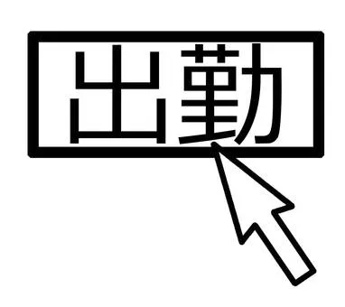 写メ日記 あんり 6/8(月) 11:38