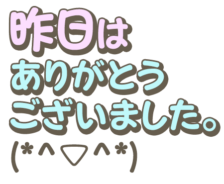 写メ日記 はな 9/5(土) 23:02