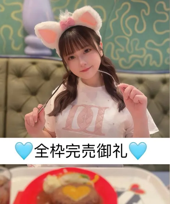 写メ日記 あきな 10/16(金) 00:44