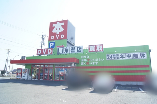 月刊ナイトスクープ取扱店：東京書店　鈴鹿店