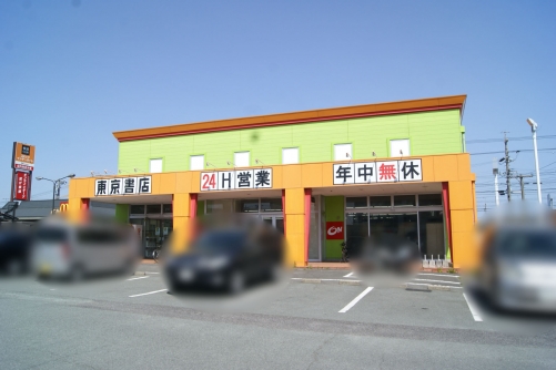 月刊ナイトスクープ取扱店：東京書店　津店