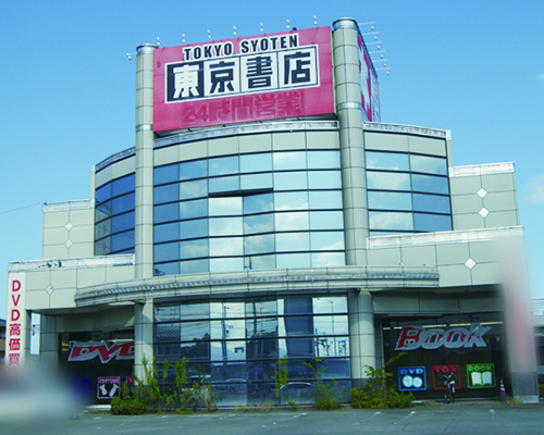 月刊ナイトスクープ取扱店：東京書店　松阪店