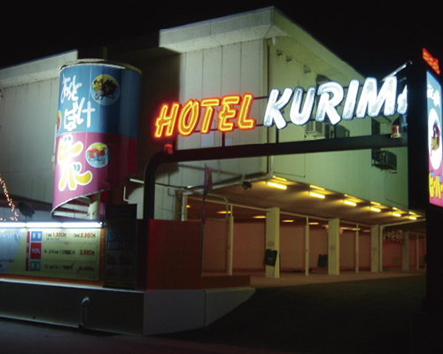 月刊ナイトスクープ取扱店：おとぼけビーバー　栗真店