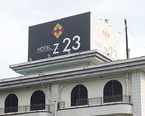 月刊ナイトスクープ取扱店：Z23