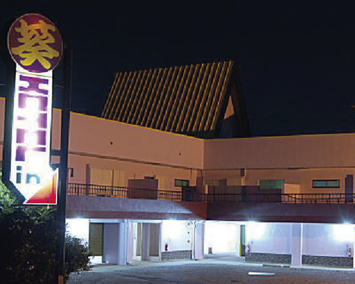 月刊ナイトスクープ取扱店：あおい