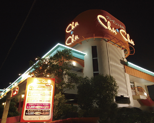 月刊ナイトスクープ取扱店：チュチュ　伊勢店