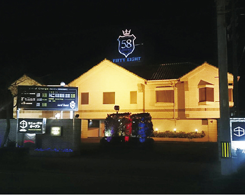 月刊ナイトスクープ取扱店：58（フィフティエイト）