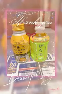 写メ日記 まゆき 3/3(火) 00:06