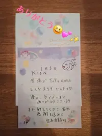 写メ日記 宮本恵美子 3/3(火) 13:00