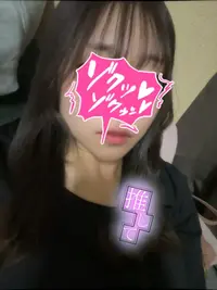 写メ日記 さく 3/3(火) 15:02