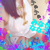 写メ日記 水瀬　ななこ 3/3(火) 16:28