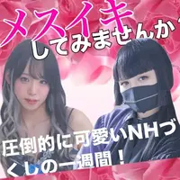 写メ日記 かおる 3/4(水) 05:45