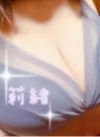 写メ日記 結城りお 3/4(水) 08:09