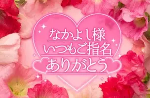 写メ日記 るる 3/4(水) 10:13