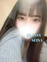 写メ日記 せいな 3/4(水) 14:31