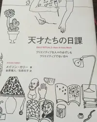 写メ日記 さくら 3/4(水) 22:04