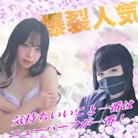 写メ日記 かおる 3/6(金) 12:02