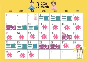 写メ日記 えみこ 3/6(金) 13:02