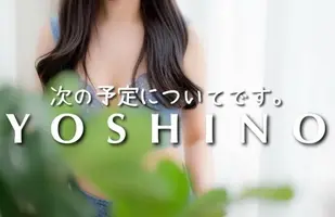 写メ日記 よしの 3/6(金) 15:13