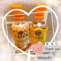 写メ日記 まゆき 3/7(土) 00:44