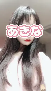 写メ日記 あきな 3/7(土) 10:04