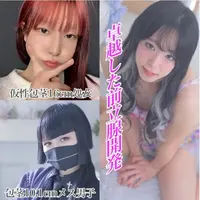 写メ日記 かおる 3/7(土) 13:45