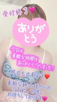 写メ日記 彩星(あやせ) 3/7(土) 23:52