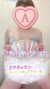 写メ日記 彩星(あやせ) 3/8(日) 02:40