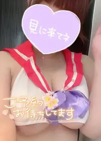 写メ日記 りま 3/8(日) 14:56