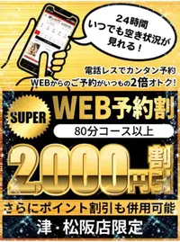 写メ日記 すみ 3/8(日) 21:04