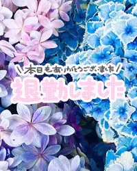 写メ日記 らんか 3/8(日) 22:04