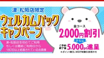 写メ日記 すみ 3/9(月) 10:14