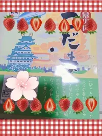 写メ日記 宮本恵美子 3/9(月) 10:38