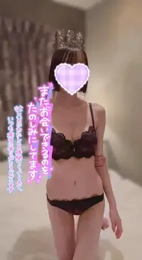 写メ日記 しおり 3/9(月) 19:17