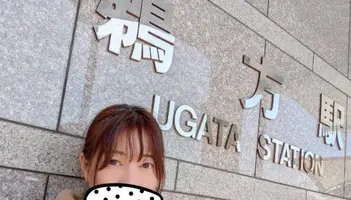 写メ日記 えみこ 3/11(水) 20:48