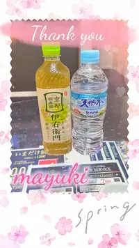 写メ日記 まゆき 3/11(水) 23:46