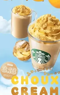 写メ日記 まいな 3/12(木) 08:44