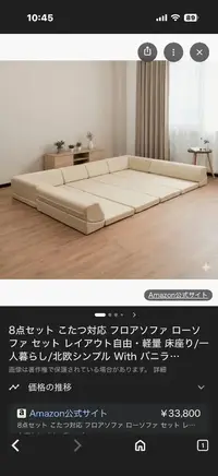 写メ日記 みかん 3/12(木) 11:04