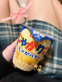 写メ日記 さく 3/12(木) 17:34