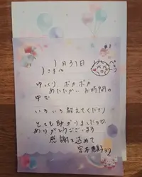 写メ日記 宮本恵美子 3/13(金) 15:14