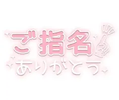 写メ日記 らん 3/13(金) 19:24