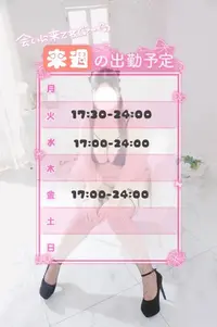 写メ日記 みさき 3/13(金) 19:46