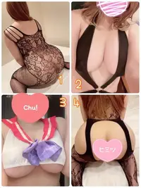 写メ日記 りま 3/13(金) 20:29