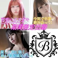 写メ日記 かおる 3/14(土) 05:45