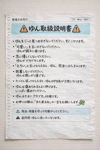 写メ日記 椿　ゆん 3/14(土) 16:46