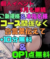 写メ日記 ここあ 3/14(土) 16:59