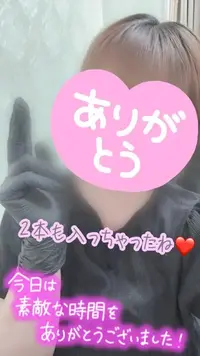 写メ日記 彩星(あやせ) 3/14(土) 22:31