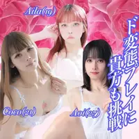 写メ日記 かおる 3/15(日) 05:45