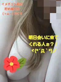 写メ日記 あさみ 3/15(日) 16:43