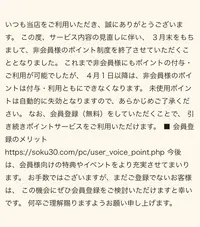 写メ日記 みき 3/15(日) 20:30